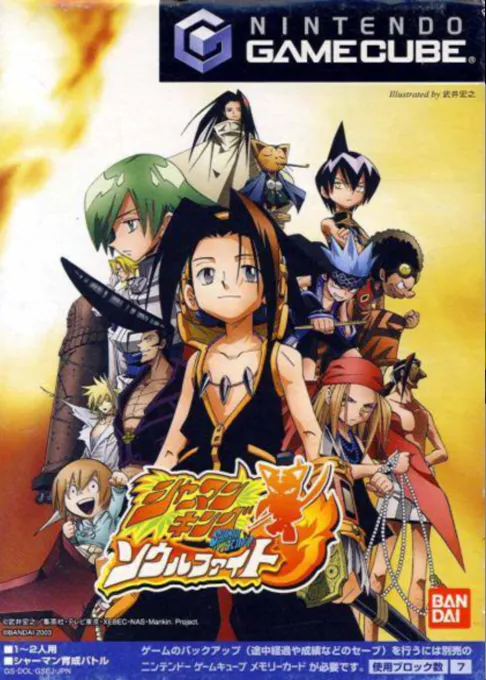 Shaman King - Soul Fight (Japan) (Rev 1)